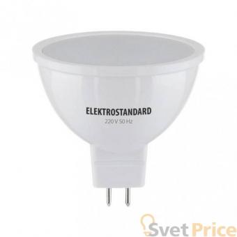 Лампа светодиодная G5.3 5W 4200K полусфера матовая 4690389075513