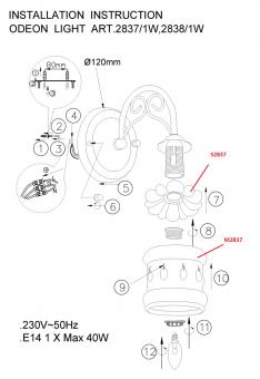 Бра Odeon Light Zafran 2838/1W