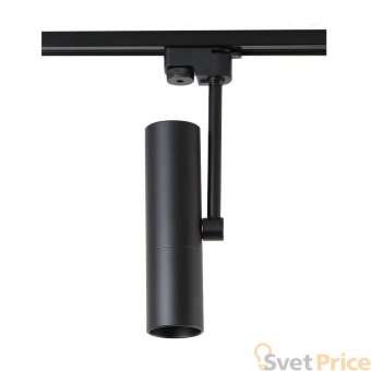 Трековый светильник однофазный Crystal Lux CLT 0.31 005 BL