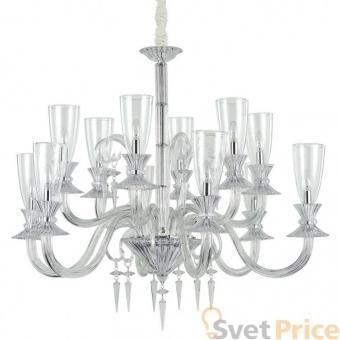 Подвесная люстра Ideal Lux Beethoven SP12