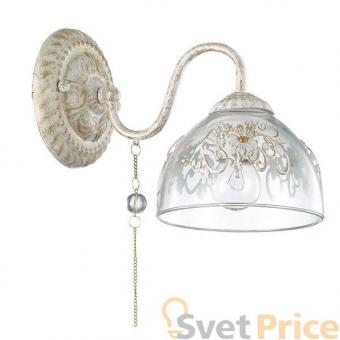 Бра Lumion Absolona 3453/1W