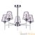 Потолочная светодиодная люстра Lumion Gerana 3598/30CL