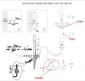 Бра Odeon Light Nomena 2881/1W