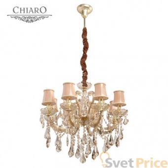 Подвесная люстра Chiaro Даниэль 479010208