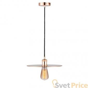 Подвесной светильник Sun Lumen MA51 058-032