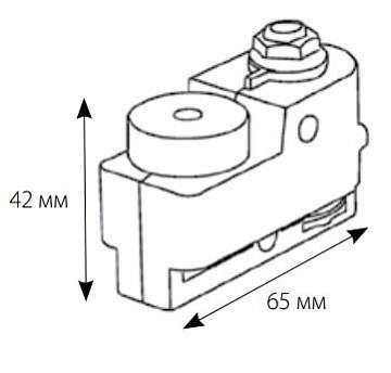 Адаптер для однофазного шинопровода (10574) Volpe UBX-Q121 K61 WHITE