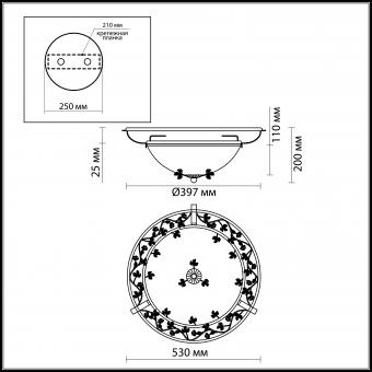 Потолочный светильник Odeon Light Tender 2796/3C