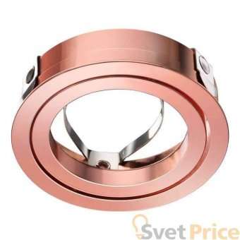 Кольцо крепежное Novotech Mecano 370460