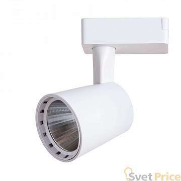 Трековый светильник Arte Lamp Atillo A2315PL-1WH