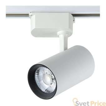 Трековый светильник однофазный Crystal Lux CLT 0.31 006 30W WH