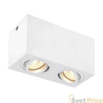 Потолочный светильник SLV Triledo 1002006
