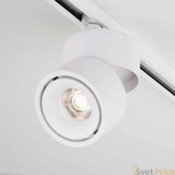 Трековый светодиодный светильник Elektrostandard Klips белый 15W 4200K LTB21 4690389122170
