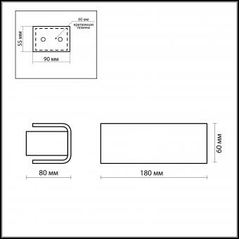Настенный светильник Odeon Light Kima 2731/1W