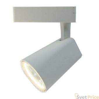Трековый светодиодный светильник Arte Lamp Amico A1830PL-1WH