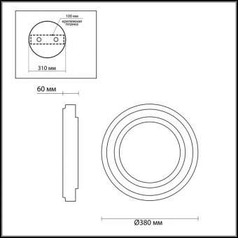 Потолочный светодиодный светильник Odeon Light Selena 4627/48CL