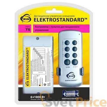 Пульт управления светом Y6 Elektrostandard 4690389062520