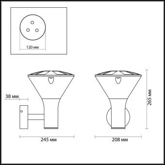 Уличный настенный светильник Odeon Light Lenar 4046/1W