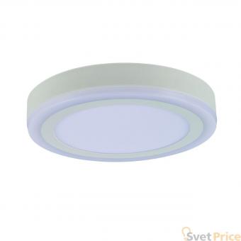 Потолочный светодиодный светильник Arte Lamp Antares A7816PL-2WH
