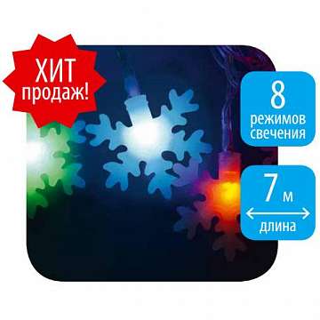 Светодиодная гирлянда «Снежинки-3» 700см (07936) Uniel ULD-S0700-050/DTA MULTI IP20 SNOWFLAKES-3