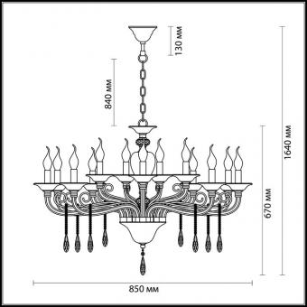 Подвесная люстра Odeon Light Amarone 3928/15