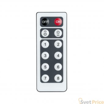 Пульт управления Paulmann URail 95296