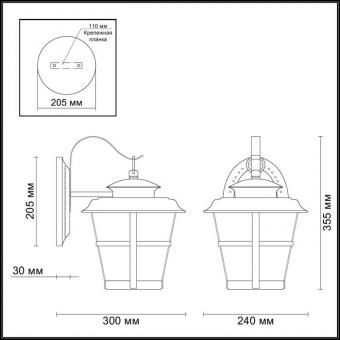 Уличный настенный светильник Odeon Light Aletti 4052/1W