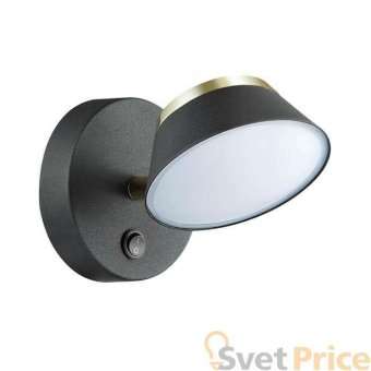 Бра Lumion Jill 3747/5WL