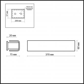 Настенный светильник Odeon Light Kima 2731/2W