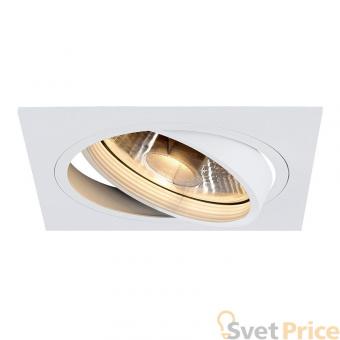 Встраиваемый светильник SLV New Tria 1 ES111 113541