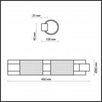 Настенный светильник Odeon Light Lemo 2743/2W