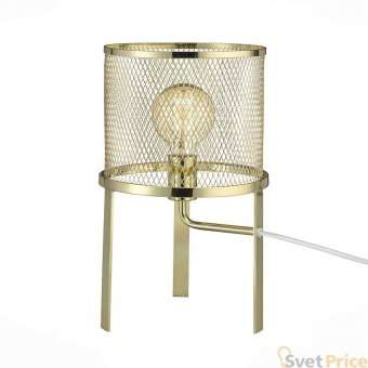 Настольная лампа MarkSlojd Grid 106056