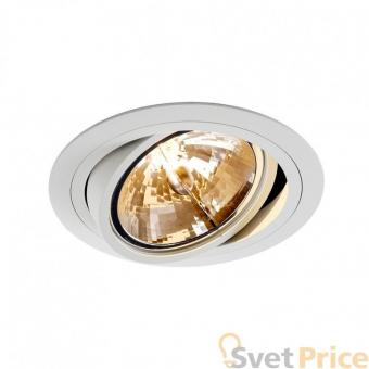 Встраиваемый светильник SLV New Tria Round 113530