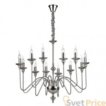 Подвесная люстра Ideal Lux Artu SP12