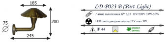 Уличный настенный светильник LD-Lighting LD-P023 В Part-Light