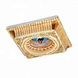 Встраиваемый светильник Novotech Sandstone 375 369831