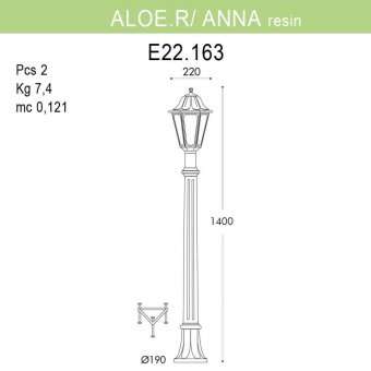 Уличный светильник Fumagalli Aloe R/Anna  E22.163.000.BXF1R
