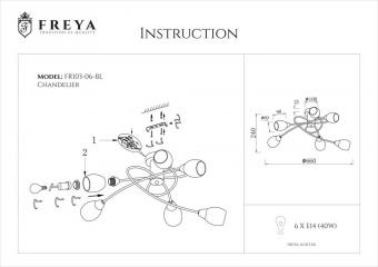 Потолочная люстра Freya Flash FR103-06-BL