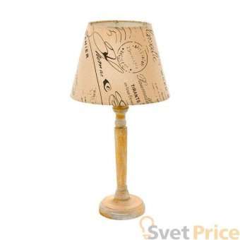 Настольная лампа Eglo Thornhill 43243