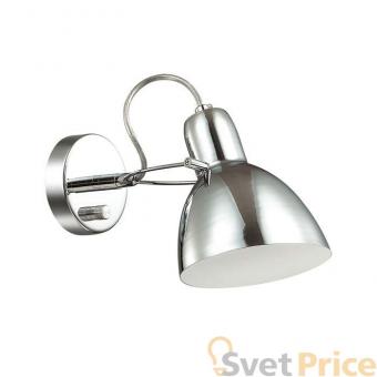Спот Odeon Light Credo 3952/1W