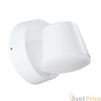 Уличный светодиодный светильник Arte Lamp Chico A2212AL-1WH