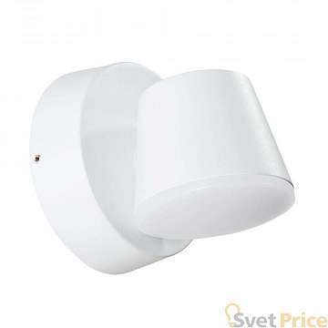 Уличный светодиодный светильник Arte Lamp Chico A2212AL-1WH