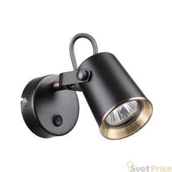 Спот Odeon Light Flexiblack 3629/1W