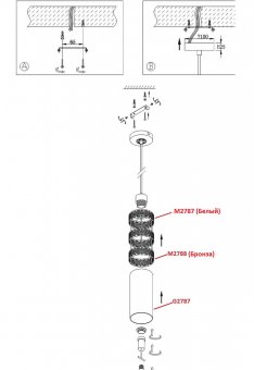 Подвесной светильник Odeon Light Lutela 2788/1