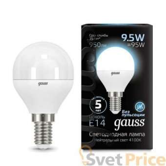Лампа светодиодная Gauss E14 9.5W 4100K матовая 105101210
