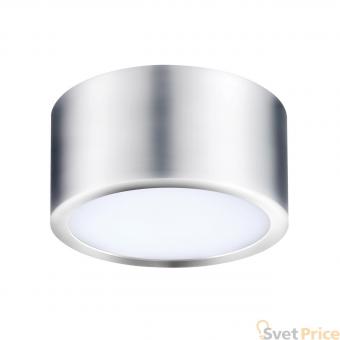 Потолочный светодиодный светильник Lightstar Zolla 211914