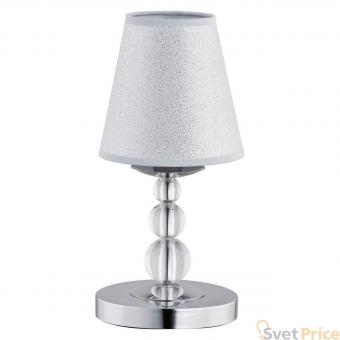 Настольная лампа Alfa Emma 21606