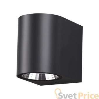 Уличный настенный светодиодный светильник Novotech Opal 358294