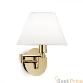 Бра Ideal Lux Beverly Beverly AP1 Ottone Satinato