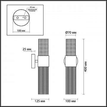 Бра Odeon Light Perla 4631/2W