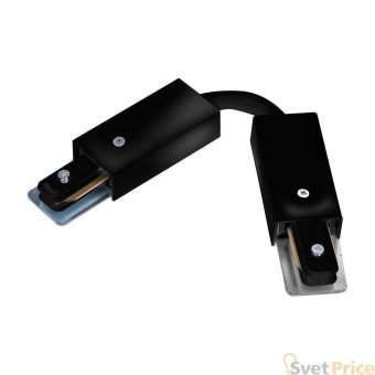 Коннектор гибкий Arte Lamp Track Accessories A150206